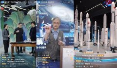 抖音上线九大博物馆长视频合集 打制院士